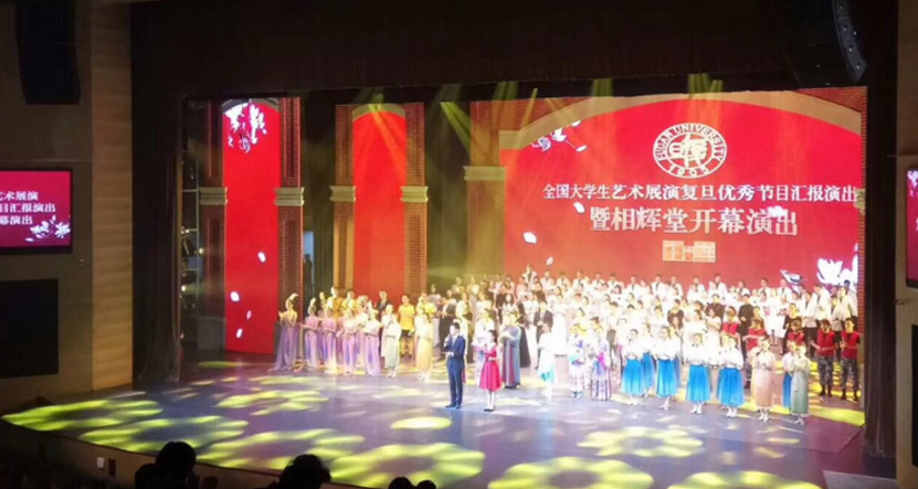 上海复旦大学