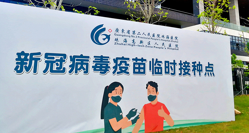 健康jinnianhui今年会 共建共享.jpg 健康jinnianhui今年会 共建共享.jpg