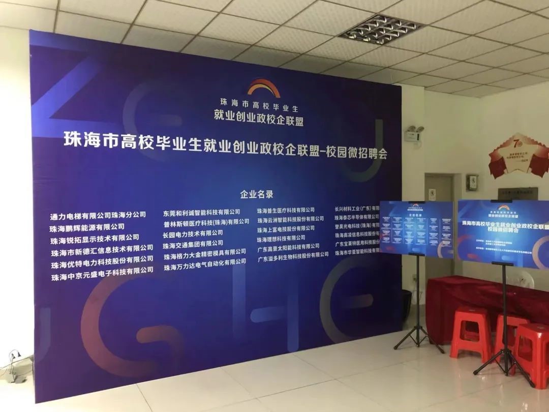 jinnianhui今年会 | 人才储备和培养计划进行时