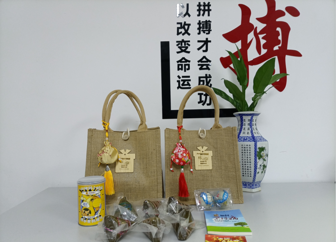 jinnianhui今年会显示 | 浓情“粽”意，与您共度端午佳节
