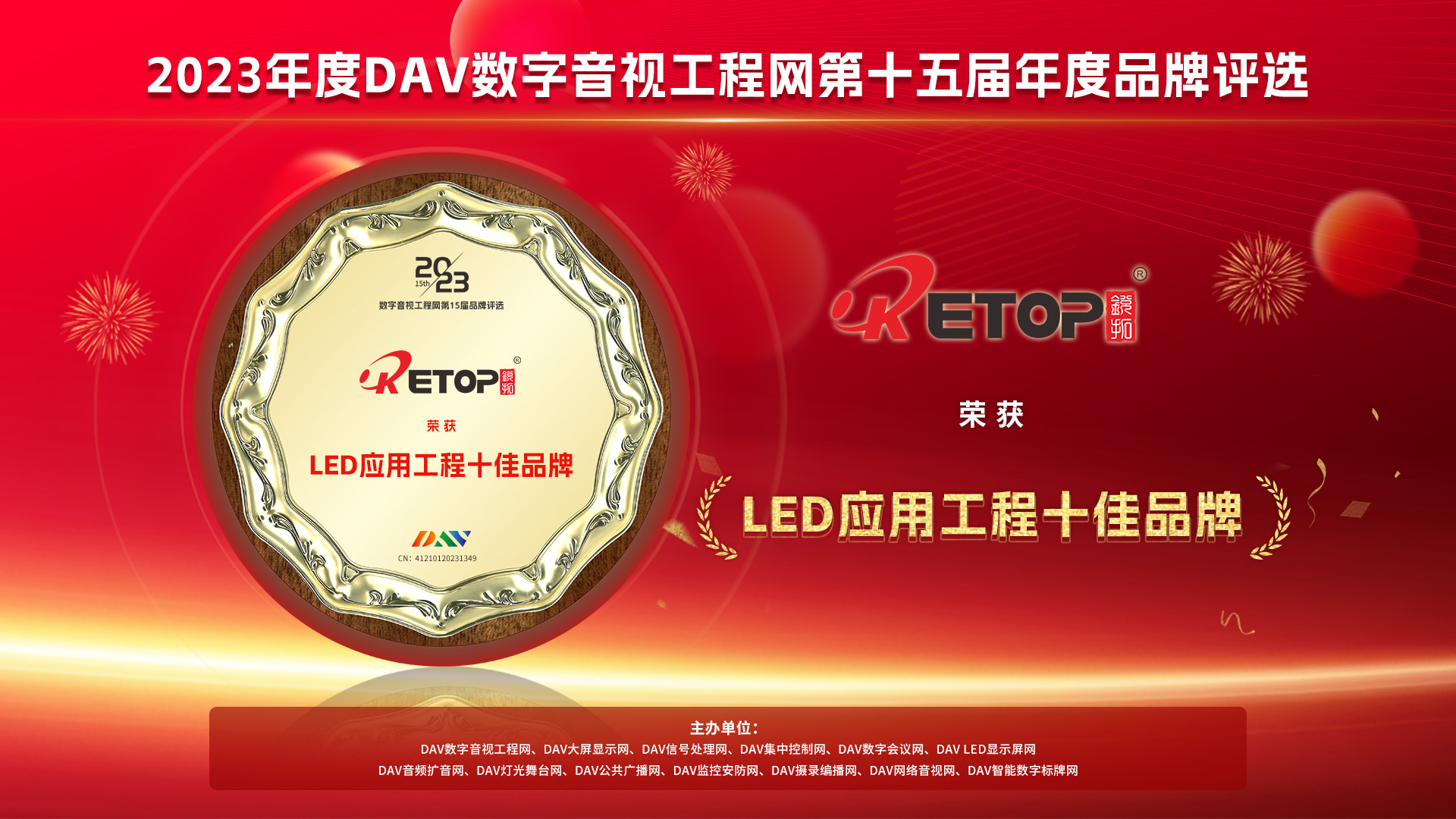 微信图片_20231221195545.jpg
