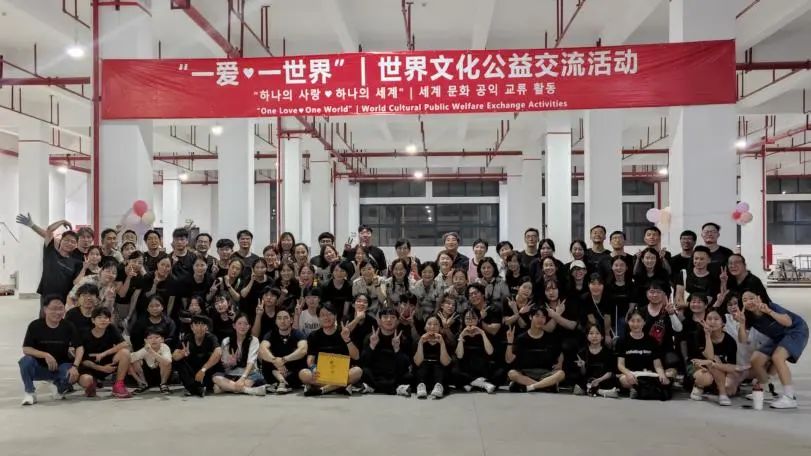 jinnianhui今年会显示 | 世界文化公益交流活动圆满结束